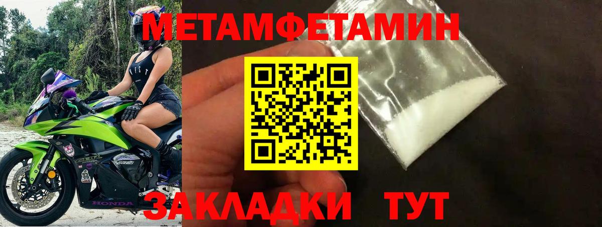 АМФЕТАМИН 97% Горно-Алтайск