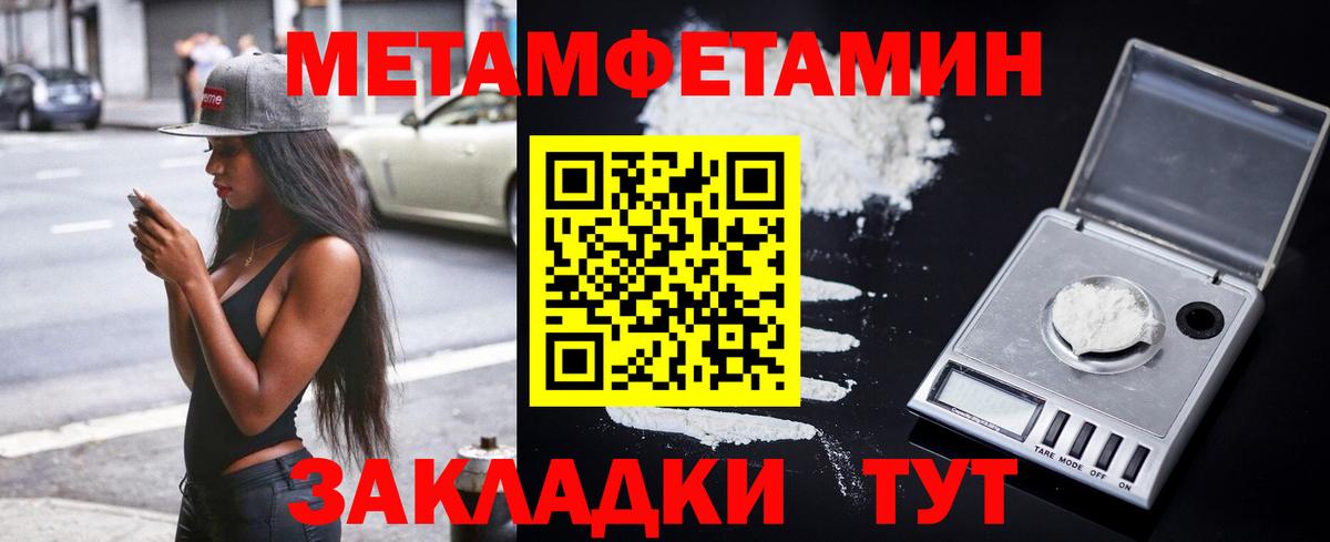 Амфетамин  OMG зеркало  Вход с VPN  Горно-Алтайск  Amphetamine VHQ 