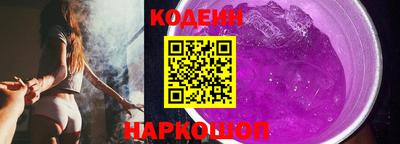 ALPHA-PVP Ливны