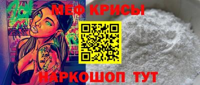 прущая мука Лесосибирск