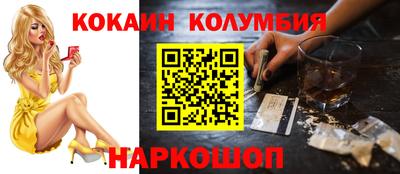 каннабис Ликино-Дулёво