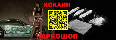 прущая мука Лесосибирск