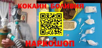 прущая мука Лесосибирск