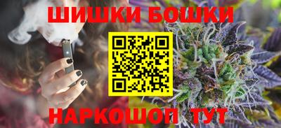 каннабис Ликино-Дулёво