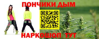ALPHA-PVP Ливны