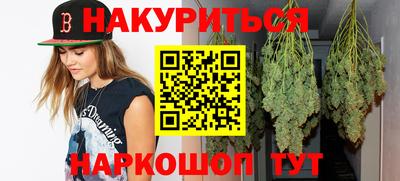 каннабис Ликино-Дулёво