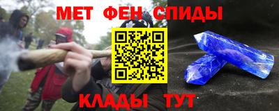 ALPHA-PVP Ливны