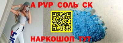 прущая мука Лесосибирск