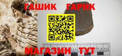 ALPHA-PVP Ливны