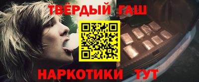 каннабис Ликино-Дулёво