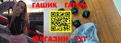 каннабис Ликино-Дулёво