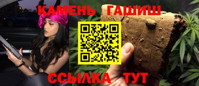 каннабис Ликино-Дулёво