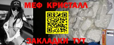 каннабис Ликино-Дулёво