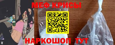 прущая мука Лесосибирск