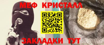 каннабис Ликино-Дулёво