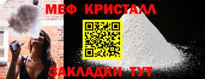 прущая мука Лесосибирск