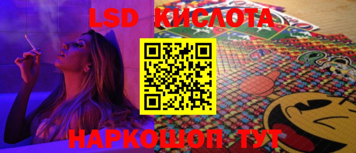 LSD-25 экстази ecstasy  Вход с VPN  ЛСД экстази ecstasy  Горно-Алтайск 