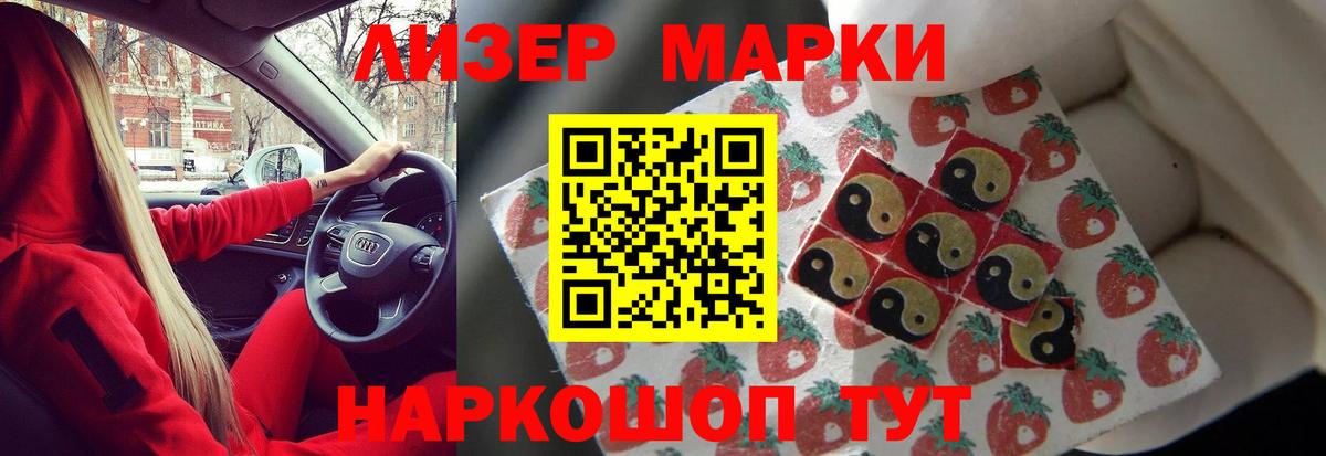 LSD-25 экстази ecstasy Горно-Алтайск