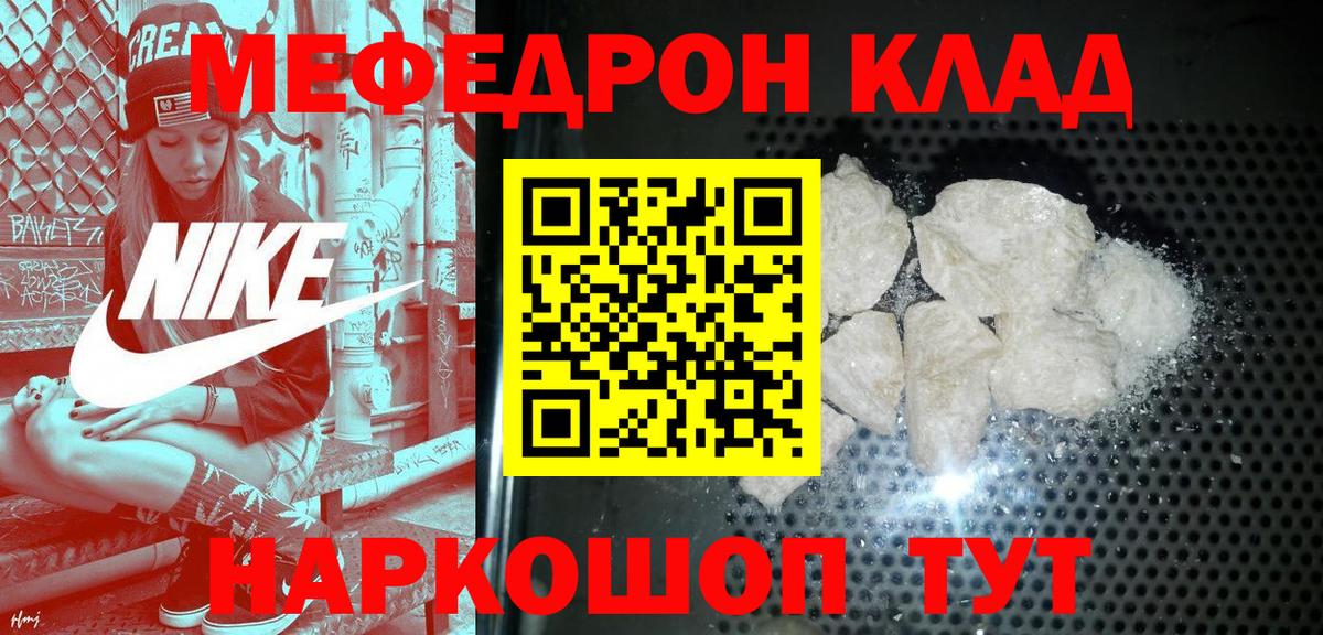 ЭКСТАЗИ  А ПВП СОЛЬ кристаллы  Каннабис  Горно-Алтайск  ГАШИШ  Меф кристаллы  Вход с VPN 