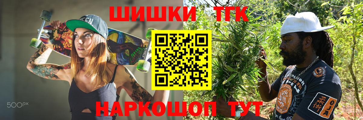 Канабис Amnesia Горно-Алтайск