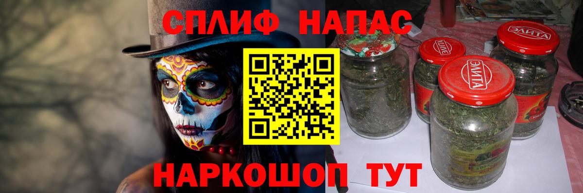 Бошки марихуана SATIVA & INDICA  МАРИХУАНА план  Шишки марихуана LSD WEED  Горно-Алтайск  Вход с VPN 